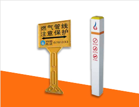 高分子警示牌、標(biāo)示樁